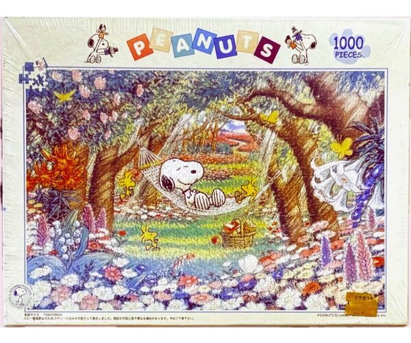PEANUTS スヌーピー ジグソーパズル 1000ピース 新品未開封