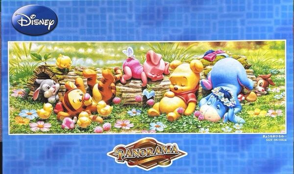 ジグソーパズル ディズニー 950ピース 4点セット