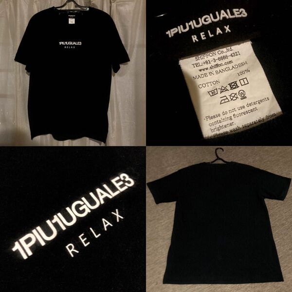 最終値下げ 高級 1PIU1UGUALE3 RELAX ウノピュウ Tシャツ ブラック
