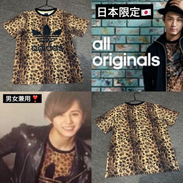 最終値下げ 男女兼用 adidas アディダス 限定 激レア Tシャツ レア 山田涼介 小栗旬 氣志團 綾小路翔 着用 豹柄