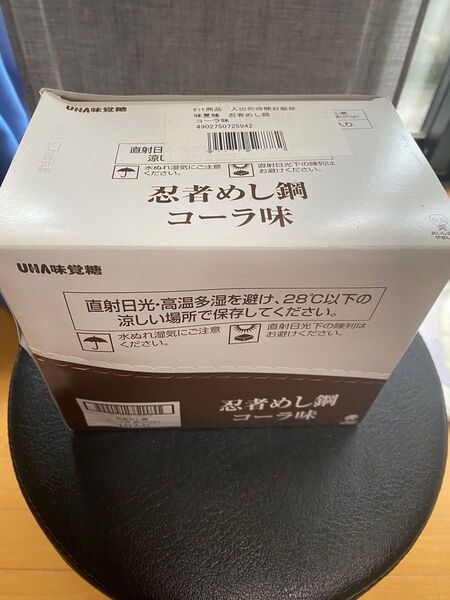 忍者めし鋼 コーラ味 10個入り 賞味期限 2025.11