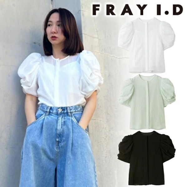 フレイアイディー FRAYI.D タックパフボリュームスリーブブラウス ミント グリーン