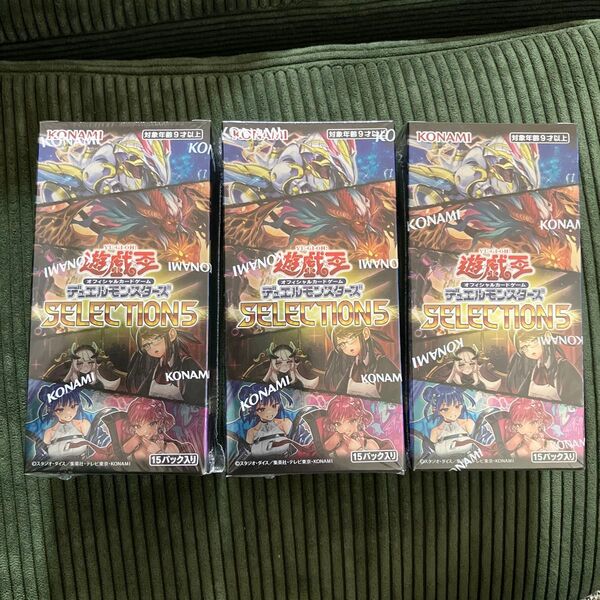 遊戯王OCGデュエルモンスターズSELECTION5 未開封 3BOX シュリンク付き