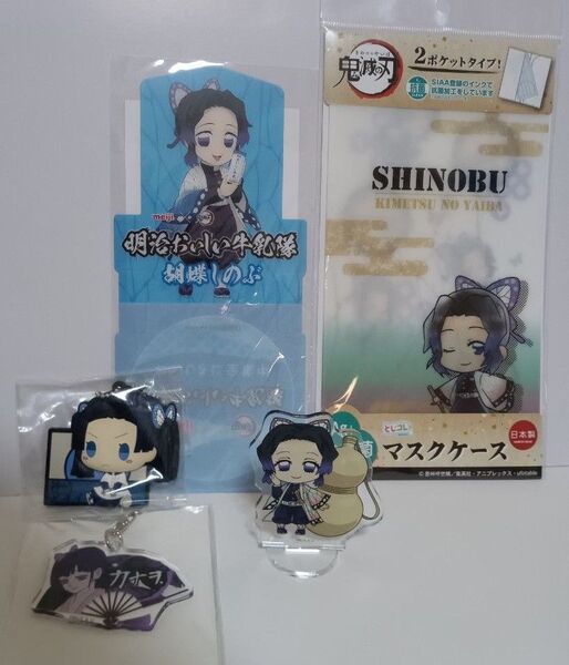 鬼滅の刃 アクリルスタンド マスクケース キーホルダー 胡蝶しのぶ&カナヲ&アオイ グッズまとめ売り