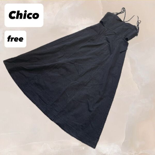 Chico カットアウト ブラック デニム生地 キャミ ジップアップ ワンピース フリーサイズ