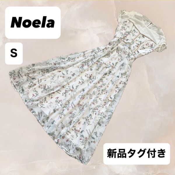 Noela コルセット シアー リボン 花柄ワンピース Sサイズ 新品タグ付き 花柄 Aライン 総柄 ワンピース ロングワンピース