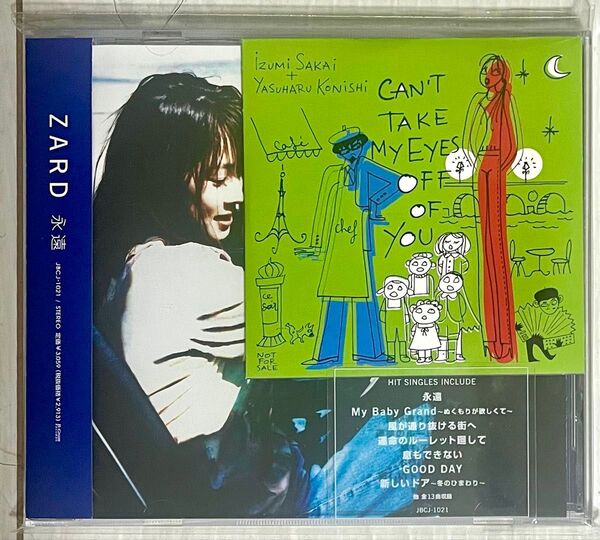ZARD 永遠 (初回限定特典8cmCD付き) CD