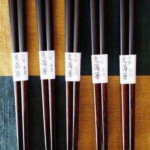 木製 黒塗分先角箸 漆塗5膳(滑り止め箸)