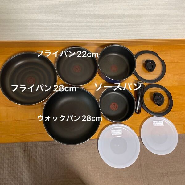 T-fal ティファール フライパン (10点セット プラス 26cmガラス蓋をサービス)ガス火専用