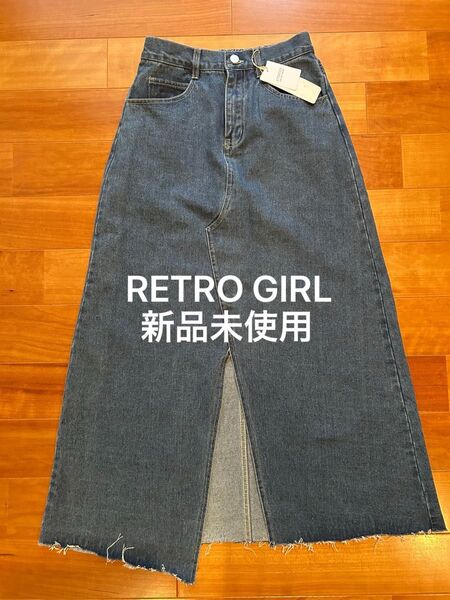 新品未使用 レトロガール ロングスカート デニム ブルー フリーサイズ RETRO GIRL