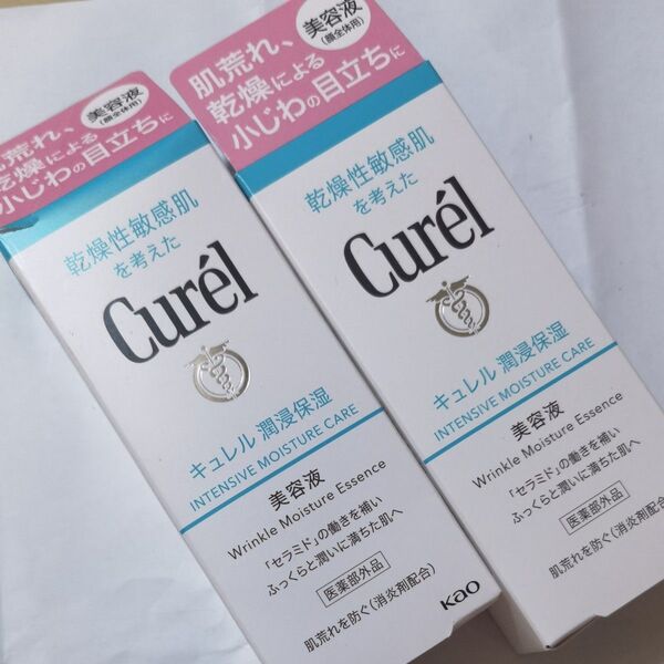 花王 Curel キュレル 潤浸保湿 美容液 40g 2個セット
