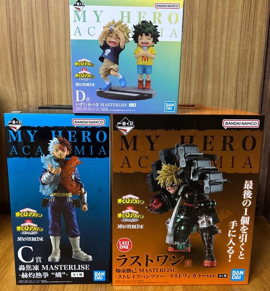 一番くじ 僕のヒーローアカデミア 連なる星霜 C賞 D賞 ラストワン賞 セット