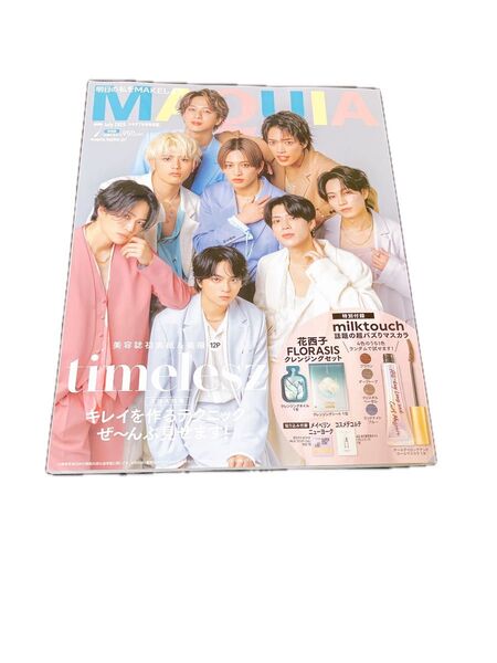 【USED品・雑誌のみ】集英社オリジナル MAQUIA 2025年7月号 (集英社)