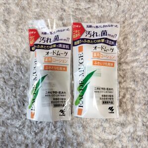 オードムーゲ 薬用ローション 18mL 2個セット