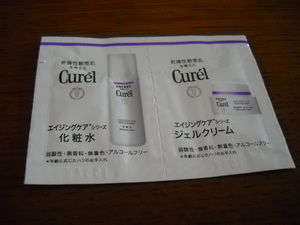 Curel sample face lotion & gel cream moist 