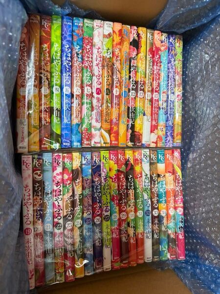 ちはやふる 1-50巻 全巻 末次由紀