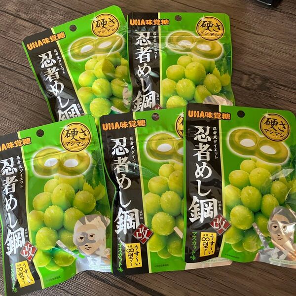 UHA味覚糖 マスカット味 5袋セット ハードグミ 忍者めし