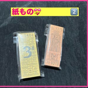 新品 チケット風 2種 100枚 ジョブチケ 重複なし スクラップブッキング ジャンクジャーナル コラージュ 切符 素材紙