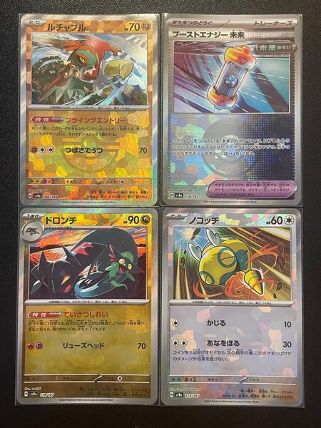 ポケモンカード テラスタルフェスex モンスターボールミラー 4枚 まとめ売り
