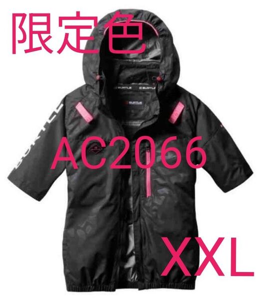 BURTLE AIR CRAFT AC2066 ブラックカモフラXXL 限定品 新品未開封