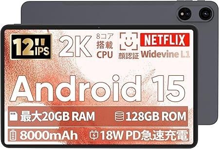 2K画面 12インチ android15 COLORROOM T30MAX タブレット アンドロイド15
