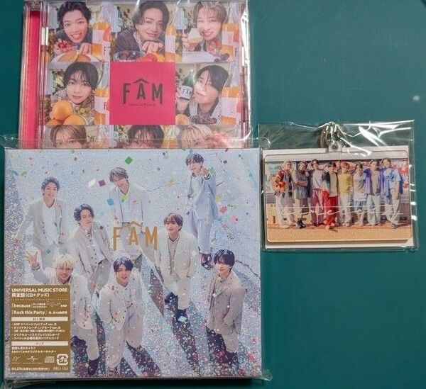 timelesz アルバム 通常盤・ユニバーサルミュージックストア盤 セット CD