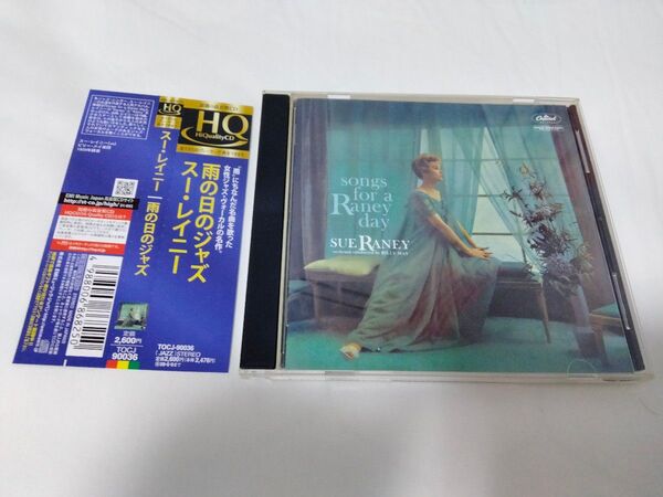 HQCD スー・レイニー Sue Raney / 雨の日のジャズ Songs For A Raney Day