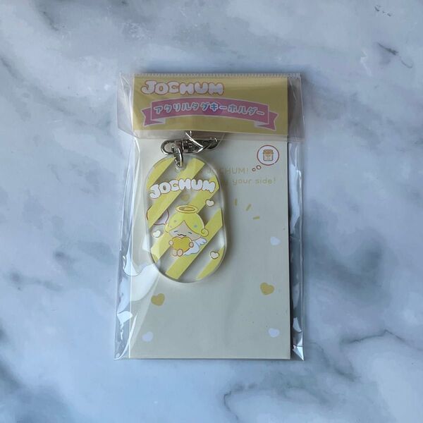 ジェオチャム 文具 アクリルタグキーホルダー もこ モコ