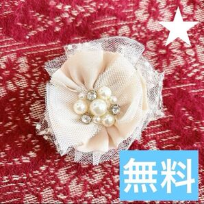 【 無料 】 コサージュ ブローチ 新品 未使用