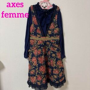 【 axes femme 】 アクシーズファム コーデ売り 2点セット M ゴブラン
