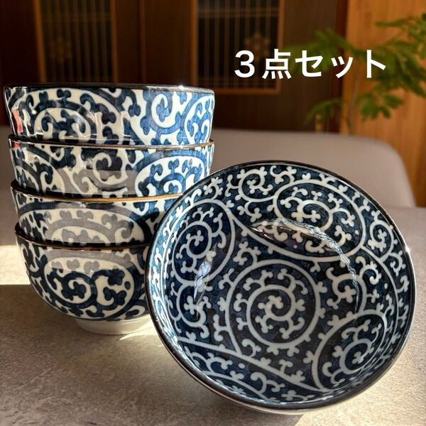美濃焼 小どんぶり 3点セット 丼 お好み鉢 タコ唐草 内外蛸唐草 陶器 小丼 食器 和食器 皿 ボウル 鉢 お茶漬け 大茶碗
