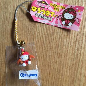 新品未使用 ハローキティ 名古屋限定 ストラップ 名古屋名物 手羽先 根付け サンリオ ご当地 キティちゃん うまいもんバージョン
