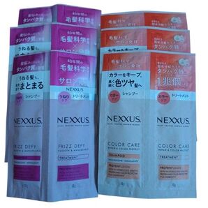 ネクサス シャンプー&トリートメント おためし6回分