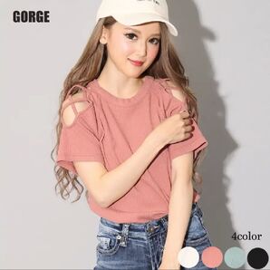 美品 GORGE 肩クロスリブ ブルー