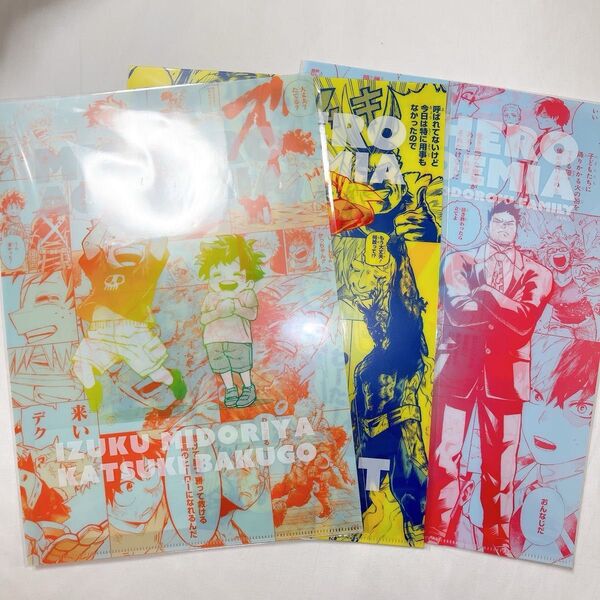 堀越耕平 僕のヒーローアカデミア ヒロアカ 原画展 クリアファイル 緑谷出久 爆豪勝己 轟焦凍 3枚セット