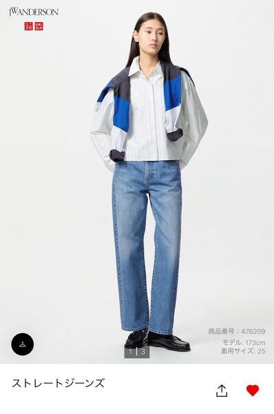 UNIQLOストレートジーンズオンライン限定サイズ21