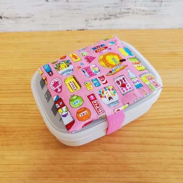 お弁当に!保冷剤ケース付きお弁当箱ゴムバンド ランチベルト ハンドメイド 駄菓子