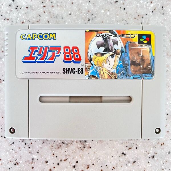 【端子清掃済】エリア88 スーパーファミコン SFC ゲームソフト