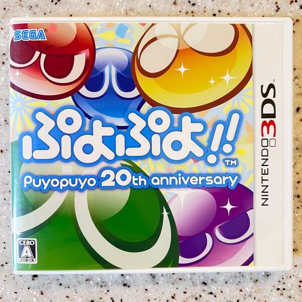 3DS ぷよぷよ ニンテンドー3DS