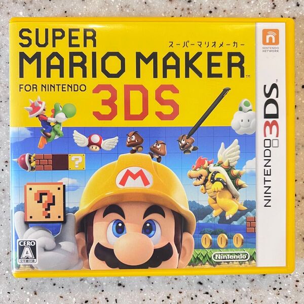 3DSソフト スーパーマリオメーカー for ニンテンドー3DS