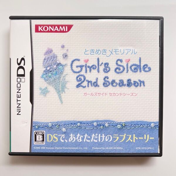 ときめきメモリアル Girl's Side 2nd Season DSソフト ニンテンドーDS