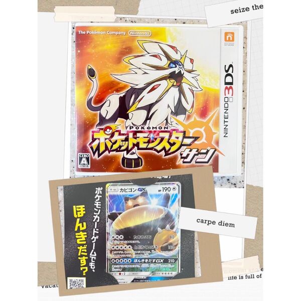 3DS ポケットモンスター サン 早期購入特典 ポケモンカード カビゴン ほんきをだすGX ニンテンドー3DS