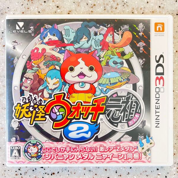 3DS 妖怪ウォッチ2 元祖 3DSソフト