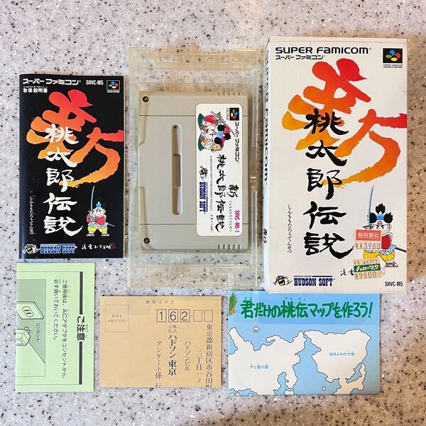 新桃太郎伝説 後期版 スーパーファミコン SFC 説明書付 ハガキ 箱説付 箱