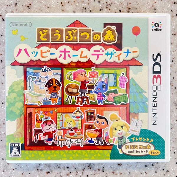 どうぶつの森 ハッピーホームデザイナー 3DS ニンテンドー3DS