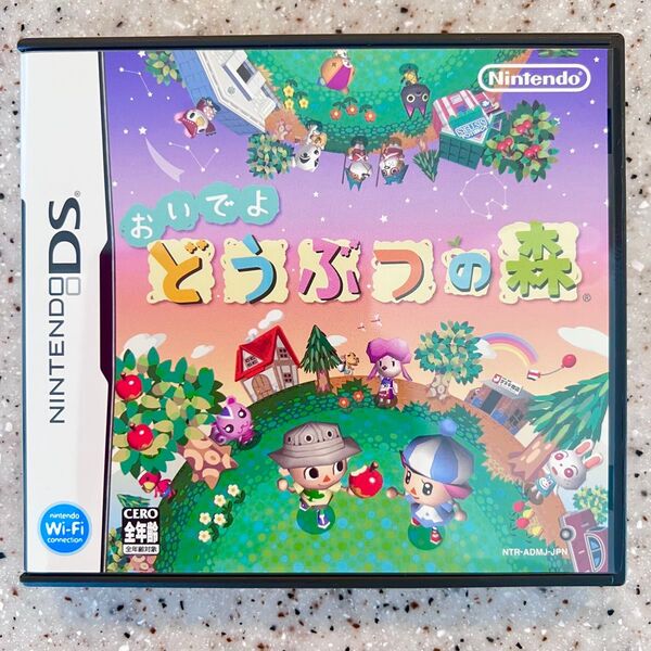 おいでよどうぶつの森 ニンテンドーDS DS DSソフト