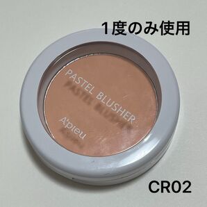 アピュー A'pieu パステルブラッシャー(CR02 ガーリーなときめきコーラル)