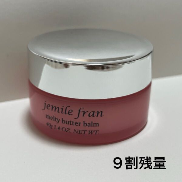 ミルボン ジェミールフラン メルティバターバーム 40g