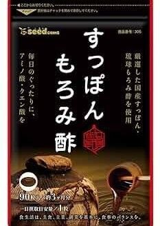 ●すっぽんもろみ酢約3ヶ月分 疲労回復 大豆ペプチド ダイエット サプリ