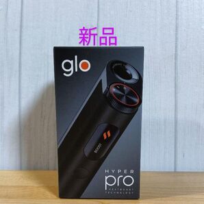 新品 glo hyper pro オブシディアンブラック グローハイパー 開封後発送です